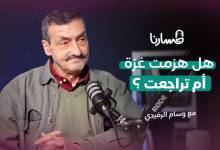 photo_٢٠٢٦-٠٣-٢٥_١٩-١٤-٢٤