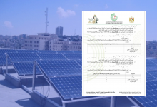 حازم عواد (27)