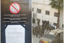 photo_٢٠٢٦-٠٤-١٤_١٩-٢٠-٤٤