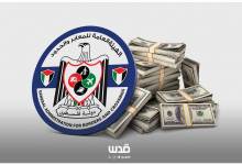 photo_٢٠٢٦-٠٧-١٤_١٦-١٤-٠٠