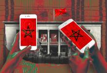 morocco-pegasus-spyware-banner