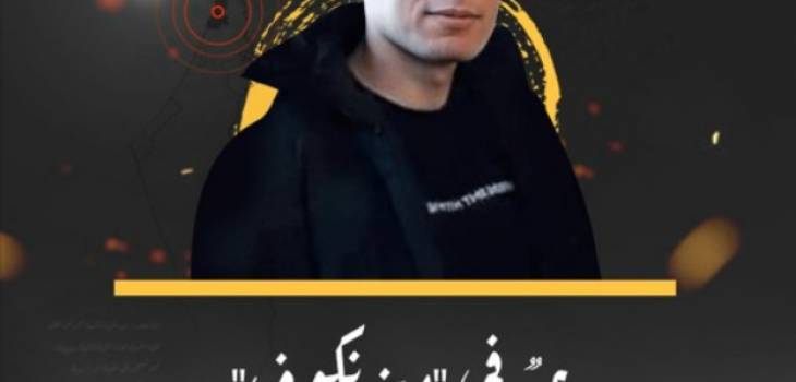 رعد.PNG