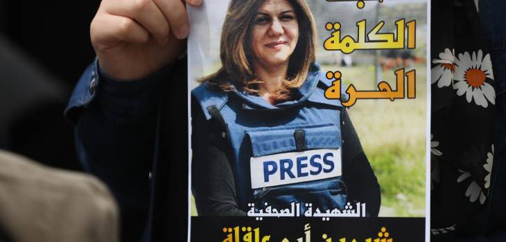 110522_GAZA_ASH_1_00 (7)