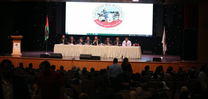 نقابة المحامين