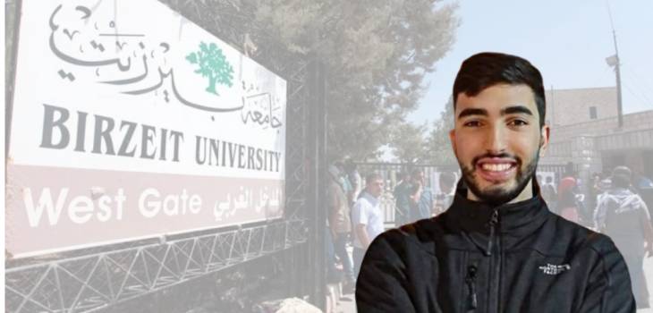 إيال زمير (2)