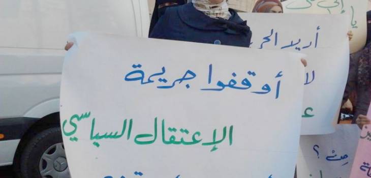 الاعتقال-السياسي