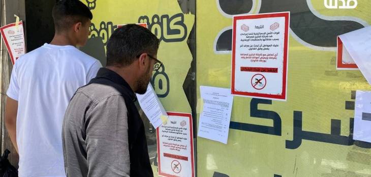 اقتحام الاحتلال يقتحم محالّ الصرافة ويصادر أموالًا وذهبًا في مدن الضفة