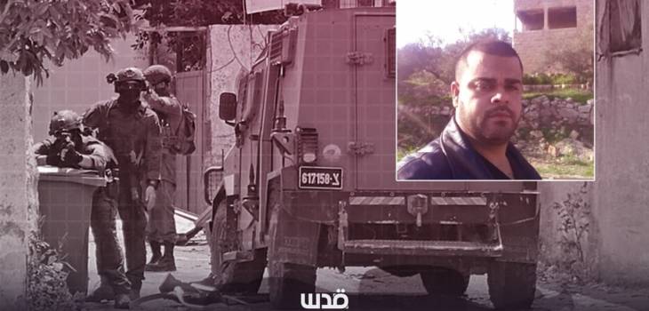 جيش الاحتلال يعلن اغتيال منفذ عملية بروقين واعتقال مشاركين معه