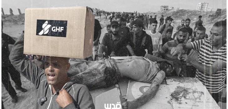 تحقيق أمريكي يكشف: متعاقدون أمريكيون يطلقون النار على الفلسطينيين في مواقع المساعدات