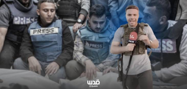 إعلام الاحتلال يتسلّح ويحرض: الصحفيون الإسرائيليون بالسلاح والفلسطينيون شهداء 