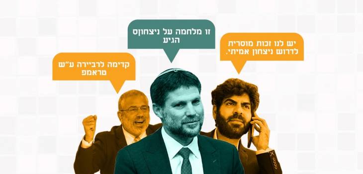 "صدى سوشال": 78 كود تحريض رقمي جديد تبرر الإبادة وتدعو لتهجير الفلسطينيين