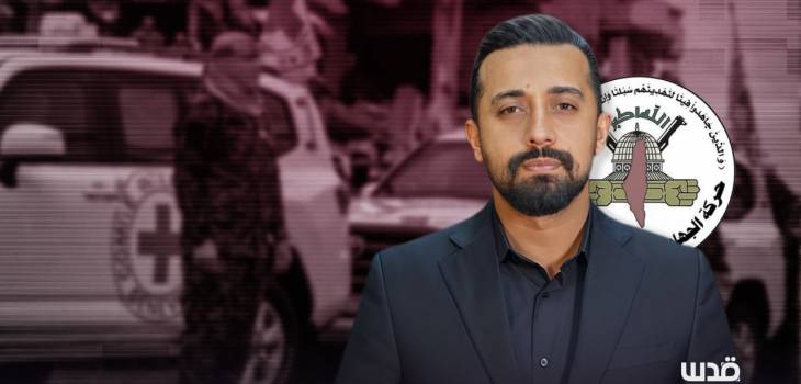 الجهاد الإسلامي لـ "قدس": المقاومة سحبت ذرائع الاحتلال وواشنطن تغطي انسحابه من المفاوضات