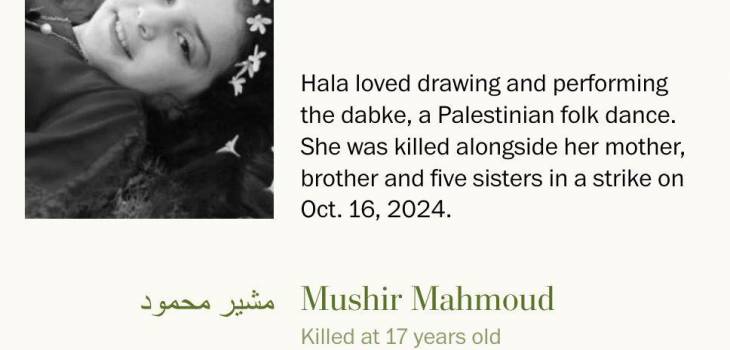 “هذه أسماؤهم”.. واشنطن بوست توثق أسماء أكثر من 18,500 طفل استُشهدوا في غزة