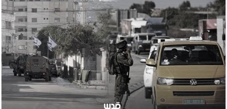 فرض "السيادة الإسرائيلية" في الضفة: الأبعاد السياسية والقانونية وتداعياتها على السلطة الفلسطينية 