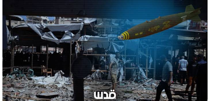 تحقيق بريطاني: أرباح بملايين الدولارات من قنابل استخدمت في إبادة غزة