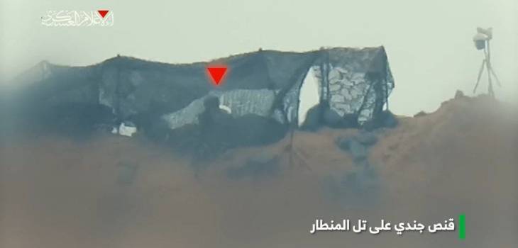 مشاهد جديدة للقسام: كلّ جندي صورته عدسة المقاوم جرى قنصه 