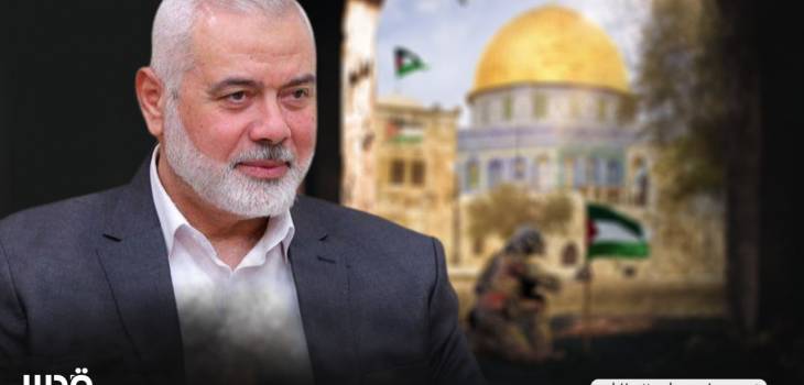 عام على اغتيال إسماعيل هنية.. حماس: دماء القادة مناراتٌ على درب التحرير