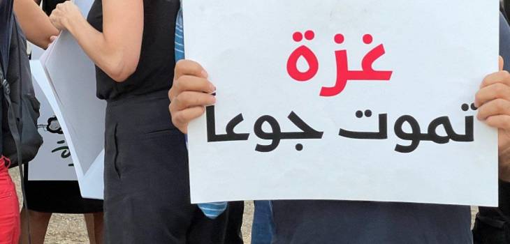 ارتفاع وفيات التجويع في غزة وإصابات بالإنزال الجوي للمساعدات