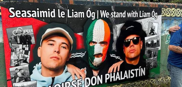 السلطات البريطانية تطارد أفراد فرقة فنية إيرلندية مؤيدة للفلسطينيين