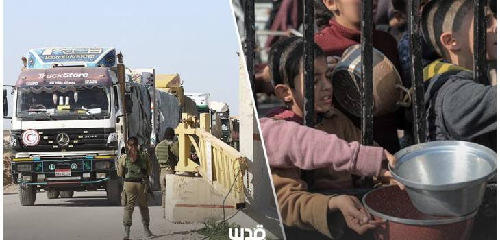 الداخلية بغزة: الاحتلال يعرقل توزيع المساعدات ويرعى الفوضى لتجويع الفلسطينيين