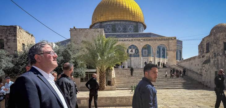 بن غفير في القدس - أرشيف