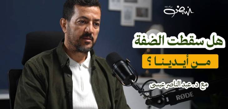 photo_٢٠٢٥-١٢-١٤_١٨-٥٢-١٥