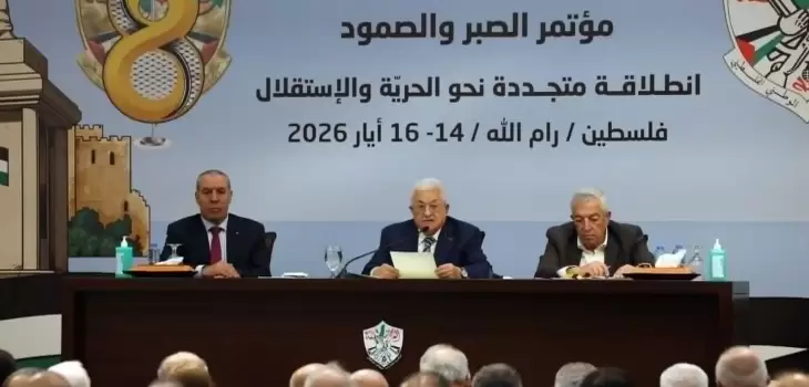 Fatah-conference
