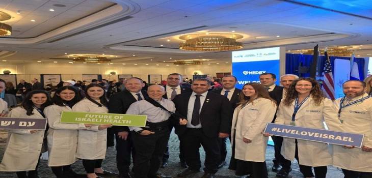 news_new_jersey_medex_news1