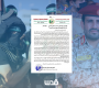 قائد هيئة أركان القسام يبعث برسالة إلى نظيره اليمني: "رسالتكم وصلت" 