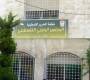 الدعوة لانتخاب مجلس وطني فلسطيني: لماذا وُلدت ميتة؟