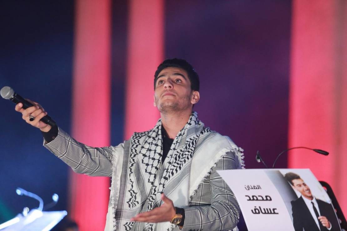 محمد-عساف