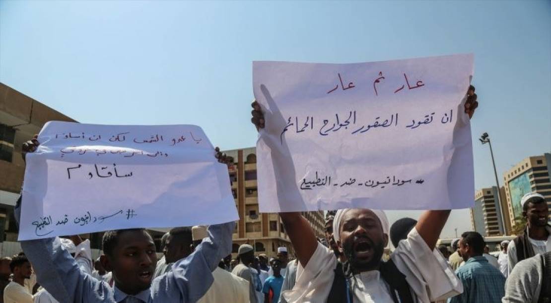 صورة تعبيرية