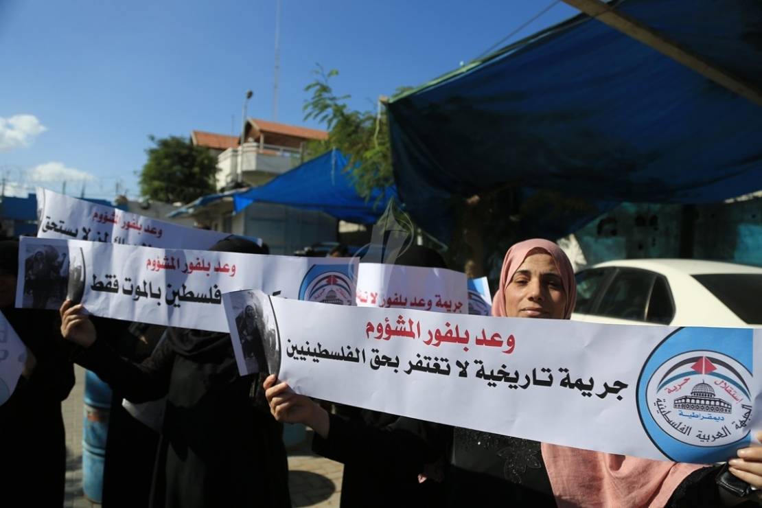 صورة تعبيرية