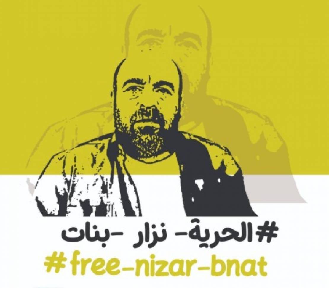 لقطة الشاشة 2020-11-23 130129