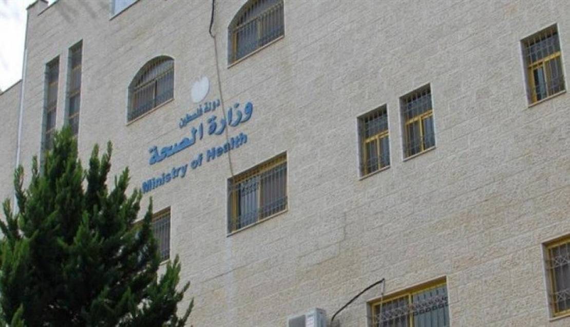 الصحة الفلسطينية الحدث