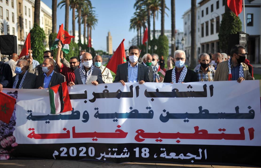 تظاهرة مغربية ضد التطبيع