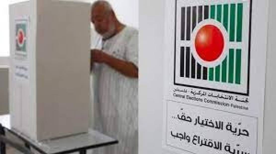 الكشف عن تفاصيل لقاء الفصائل بلجنة الانتخابات في غزة