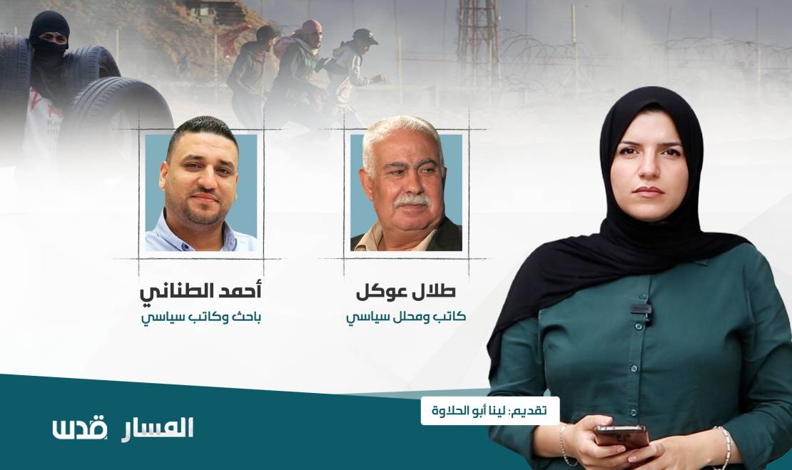 مواجهات غزة.. مسيرات عودة أم تفعيلٌ لحالة اشتباك جديد؟
