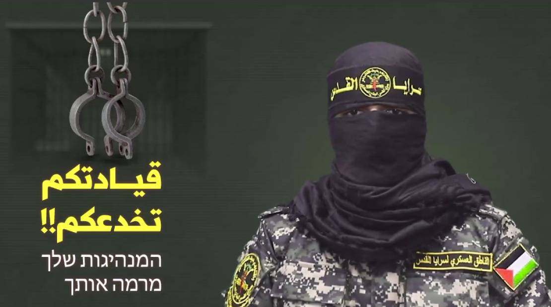 أبو حمزة: مقتل عدد من الأسرى الاسرائيليين لدينا جراء قصف الاحتلال