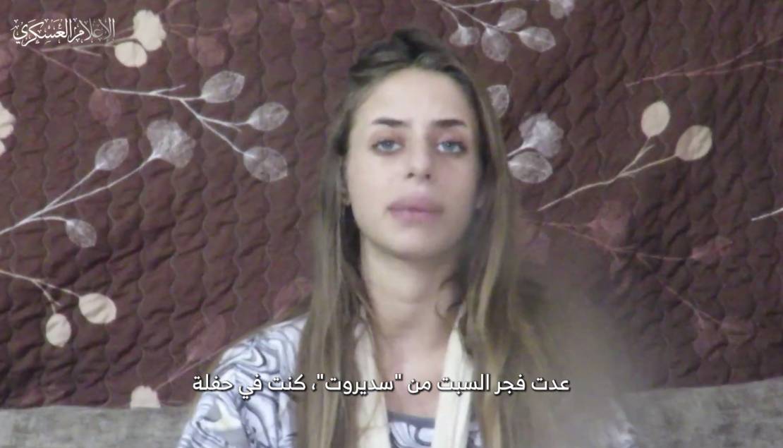 أسيرة إسرائيلية توجه رسالة من غزة 