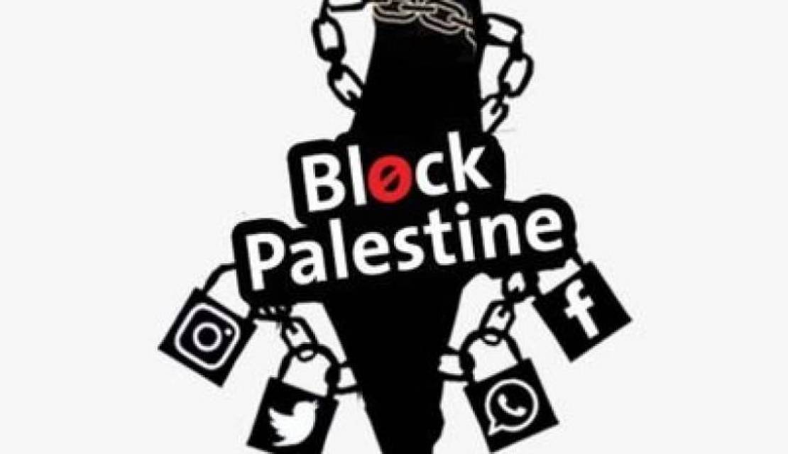 صدى سوشال تكشف إجراءات خطيرة ضد المحتوى الفلسطيني 
