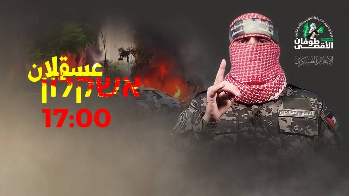 التهجير بالتهجير: المقاومة تقصف عسقلان بأضخم رشقة صاروخية 