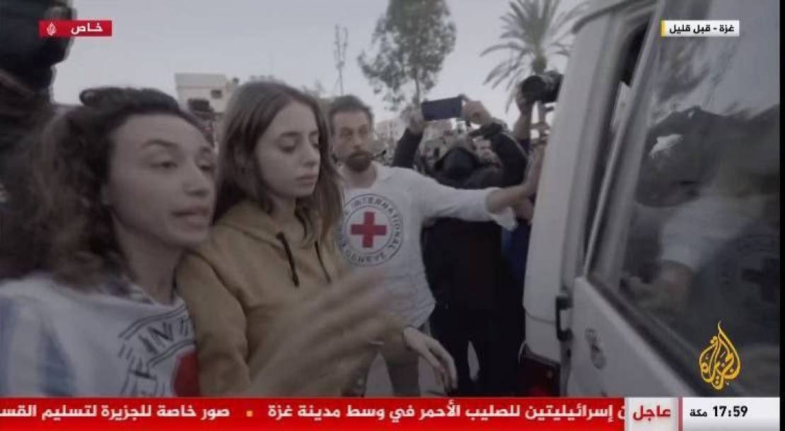 إحداهما ظهرت في مشاهد سابقة ..  "القسام" تفرج عن محتجزتين إسرائيليتين