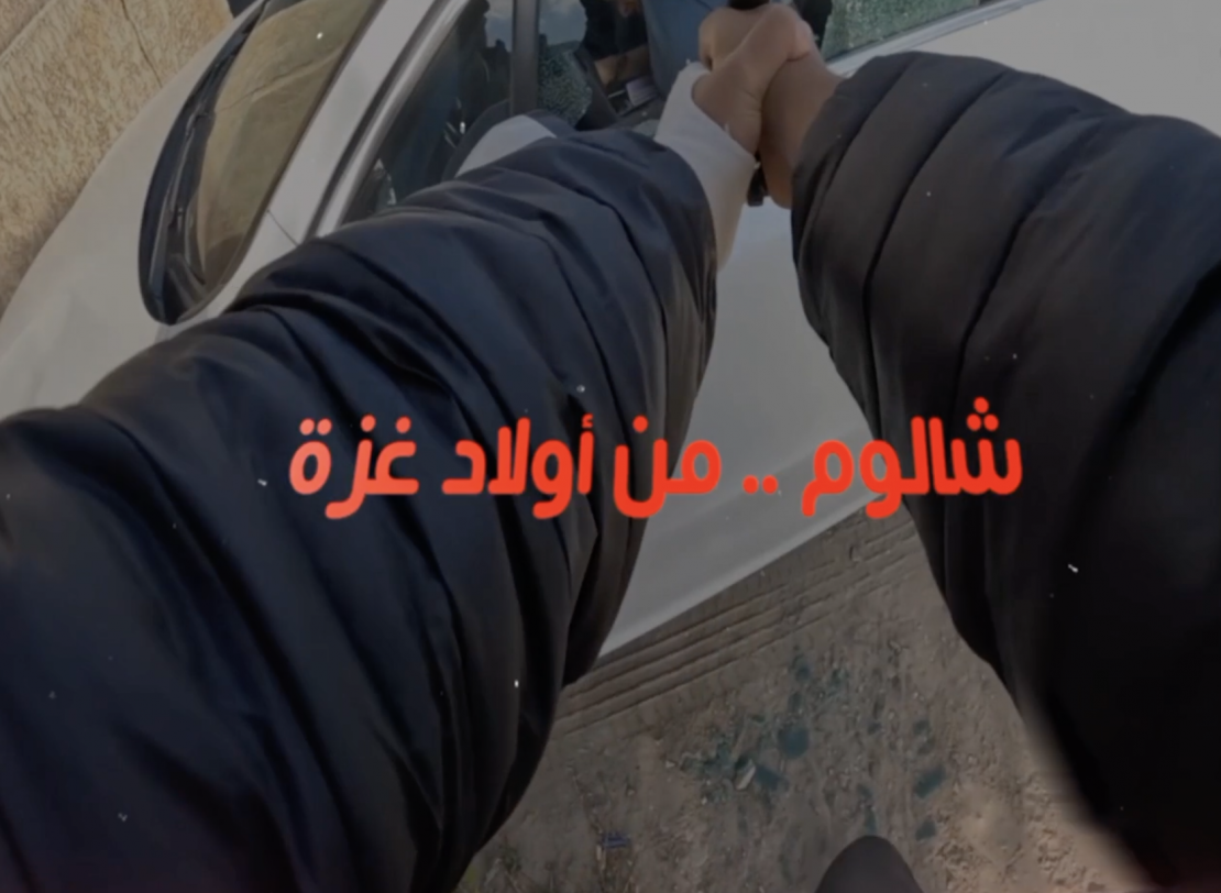فيديو | "مجموعة الشهيد محمد صلاح" تتبنى قتل رجل أعمال اسرائيلي في الاسكندرية