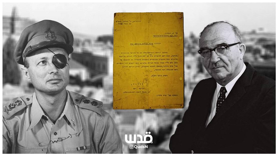 خطة ليفي إشكول وموشي ديان لتفريغ غزة بالهجرة "الطوعية" بعد حرب 1967.. كيف بدأت ولماذا فشلت؟ 