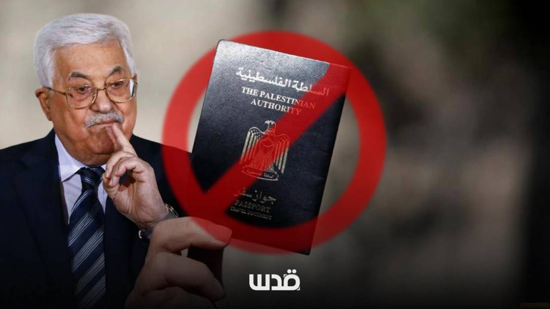 مصادر "قدس" تكشف: السلطة ترفض إصدار جوازات سفر لعشرات الأسرى المبعدين 