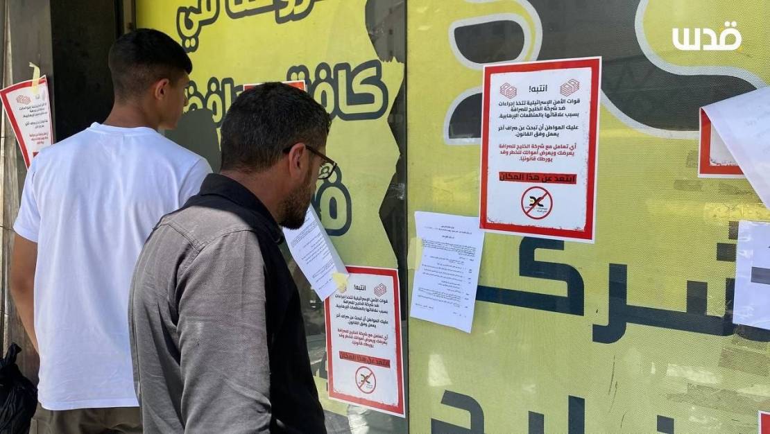 اقتحام الاحتلال يقتحم محالّ الصرافة ويصادر أموالًا وذهبًا في مدن الضفة