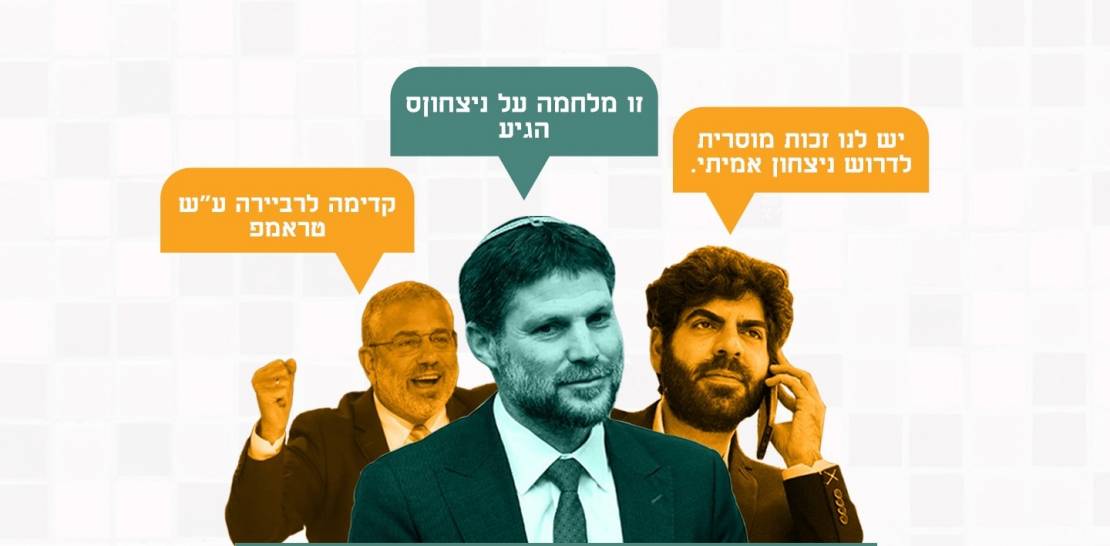 "صدى سوشال": 78 كود تحريض رقمي جديد تبرر الإبادة وتدعو لتهجير الفلسطينيين