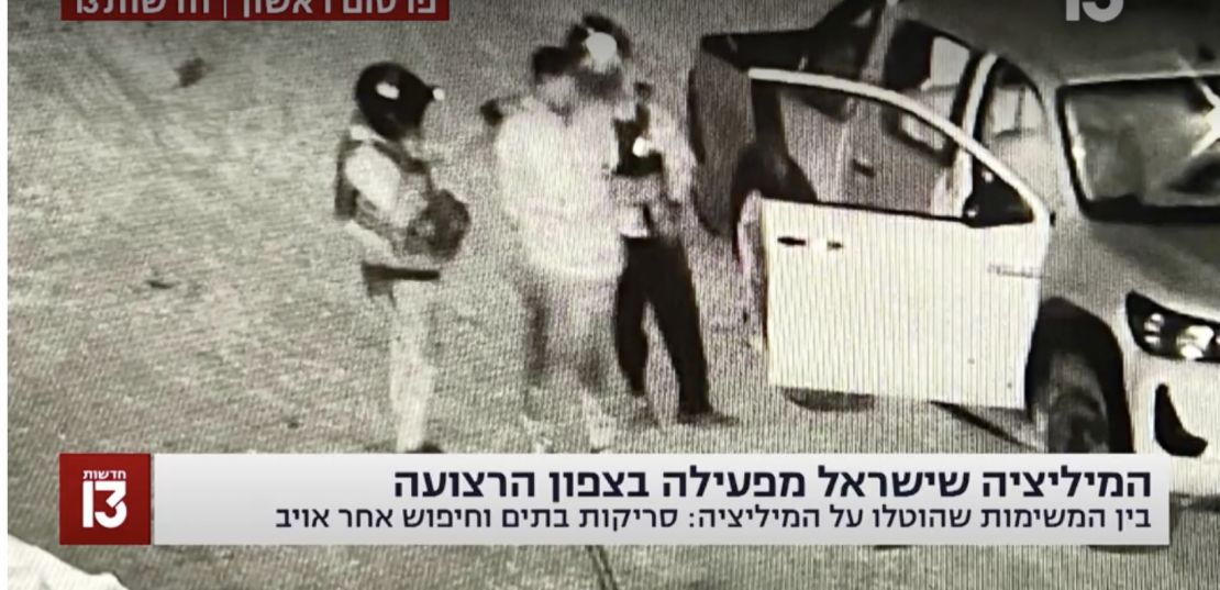 إحداها تقاتل بجانبه الآن في الشجاعية .. الاحتلال يشكل ميليشيات جديدة في غزة لضرب المقاومة