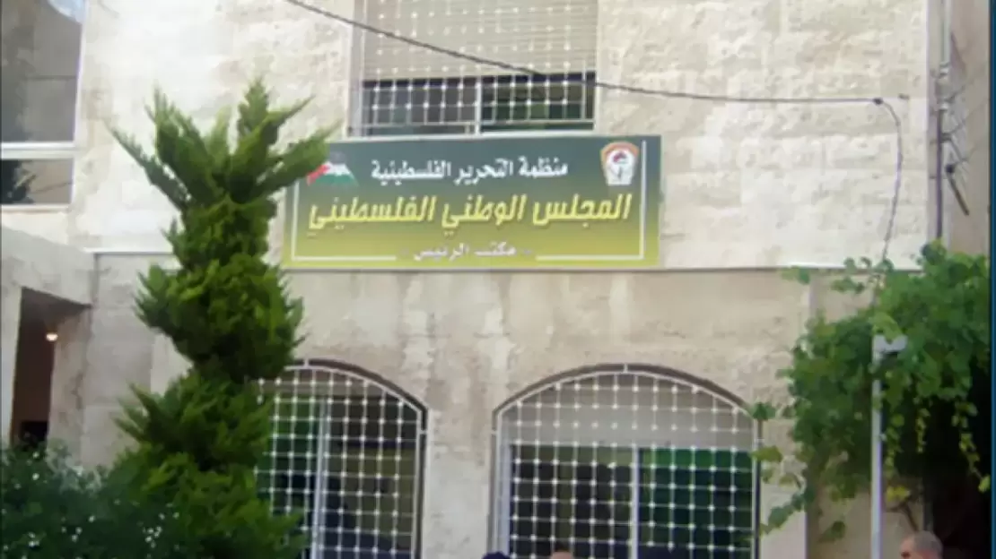 الدعوة لانتخاب مجلس وطني فلسطيني: لماذا وُلدت ميتة؟